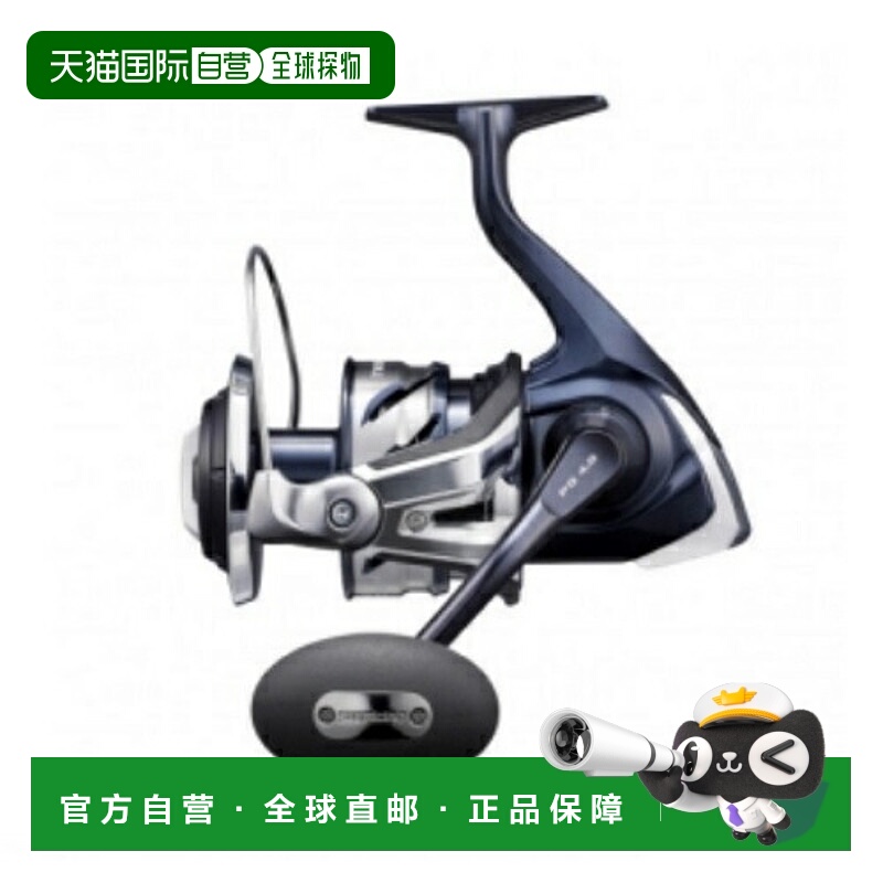 日本直邮Shimano Twin Power SW 14000PG 纺车轮（2021 款）