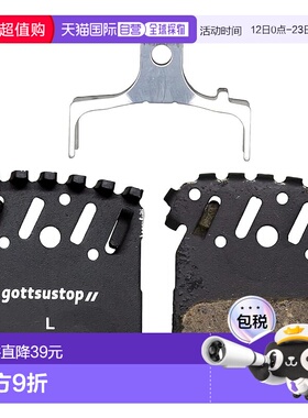 【日本直邮】GORIX 自行车碟刹片 树脂 有鳍刹车 PL6