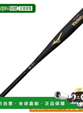 日本直邮MIZUNO 全球精英V Cong GS硬式棒球棒 83cm 平均900g以上