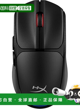 【日本直邮】HyperX Pulsefire Fuse 无线电竞鼠标 75g