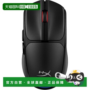 【日本直邮】HyperX Pulsefire Fuse 无线电竞鼠标 75g