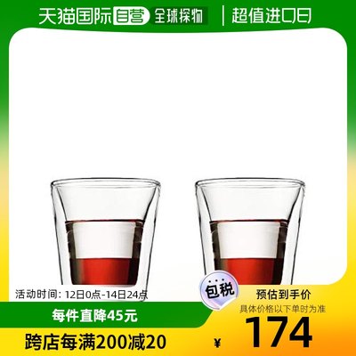 【日本直邮】波顿CANTEEN食堂双层玻璃杯100ml2个套装10108-10J