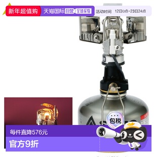 日本直邮SOTO SOD250 白金灯笼 SOD-250 适用于烧烤户外和露营