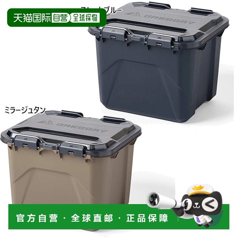 日本直邮50升 Gregory 羊驼毛露营箱户外装备露营GREGORY 154280A,户外/登山/野营/旅行用品,露营折叠箱,淘宝优惠券,粉丝福利购,淘宝优惠卷