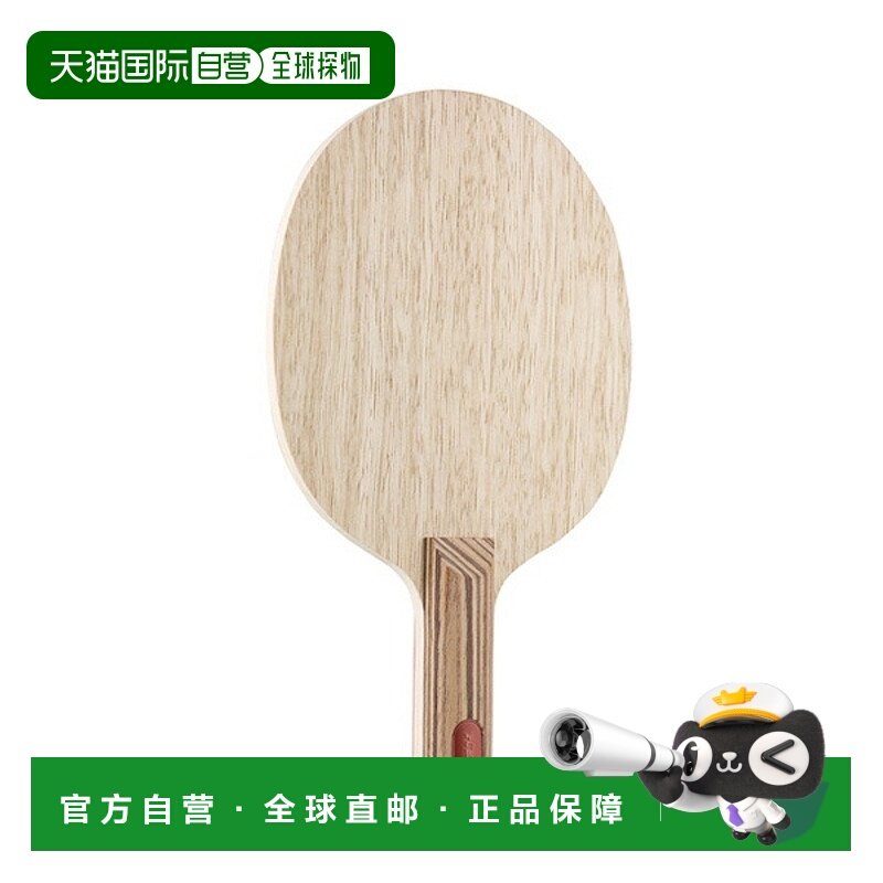 日本直邮stiga 乒乓球拍 PurePURERound typeSTR (1602-2101-37)