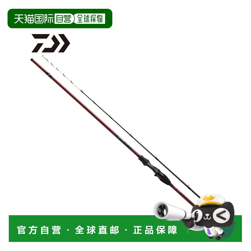 日本直邮DAIWA达亿瓦 船竿 分析师鰤鱼 MH-175・K 24 年模型