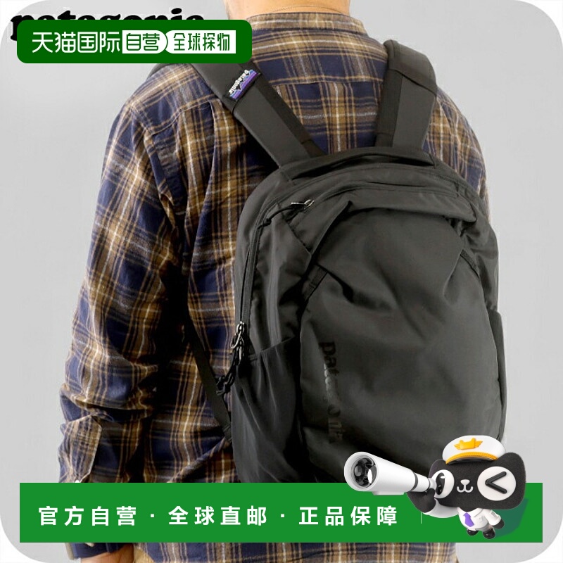 日本直邮Patagonia Atom Daypack 24L 背包（48230黑色）男女士