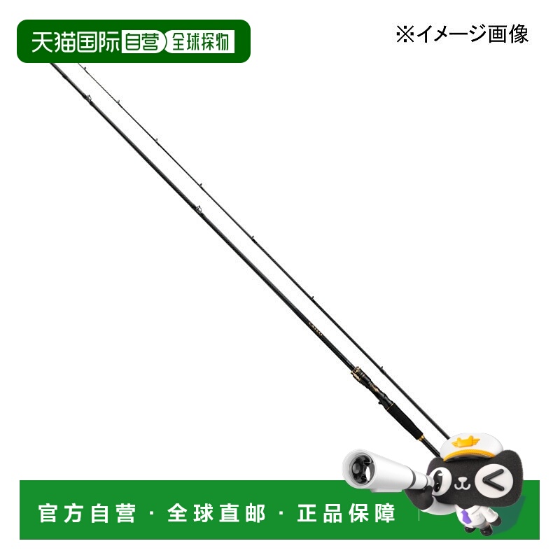 日本直邮Daiwa LATEO 80XHB・K（路亚竿两节式）80XHB・K 05800270