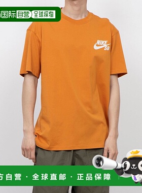 日本直邮 Nike 男士短袖T恤 DC7818815 橙色耐克针织经典