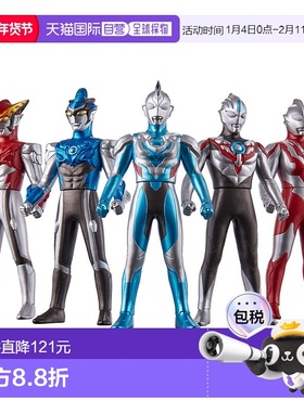 【日本直邮】Bandai万代 手办 奥特曼EX光荣的新一代英雄套装2