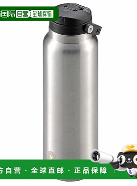 日本直邮Captain Stag HD 一键式水瓶 10001.0L银色UE-3548