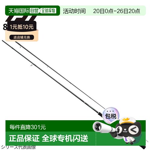日本直邮Daiwa达亿瓦 鱿鱼竿 鱿鱼竿 X 83ML 22 年款 鱿鱼竿