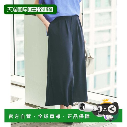 日本直邮UNTITLED 宽松塔克阔腿裤 [UN1285EW071232]