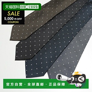 STE001领带真丝提花圆点标志刺绣 男士 SPS050 Ford 自营｜Tom