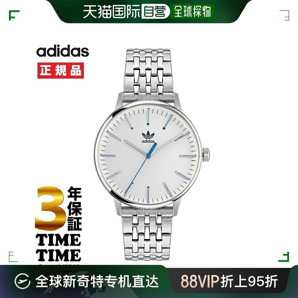 阿迪达斯 code one 银色 aosy22022