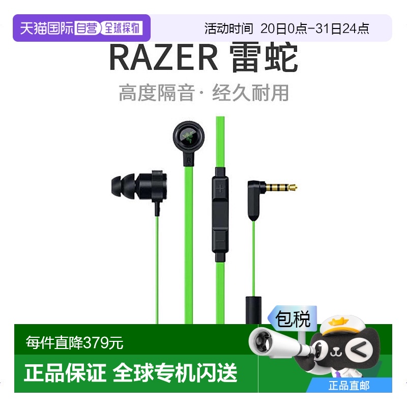 本产品插头为100V，国内使用需配置转换器。