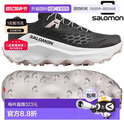 日本直邮Salomon Ultra Glide 4 女士跑步鞋 (L49149000)