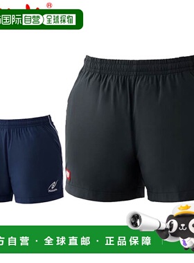 日本直邮Nittaku Winkle Shorts 2 短裤 半裤 短裤 下装  深受运