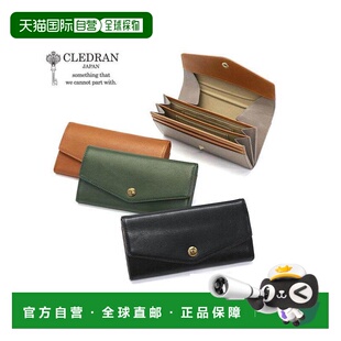 日本直邮Cledran 长款钱包 女士 大容量 品牌 真皮 CLEDRAN 钱包
