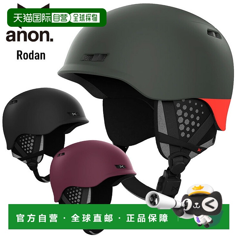 日本直邮2026 Anon Rodan 单板滑雪头盔Burton W26JP-133621