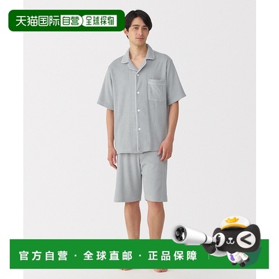 1h可退 日本直邮MUJI 男士双面毛圈短袖睡衣 4550584506321新款
