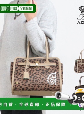 日本直邮ADMJ Fibanira/施华洛世奇水晶手提包带包边和腰带28厘米