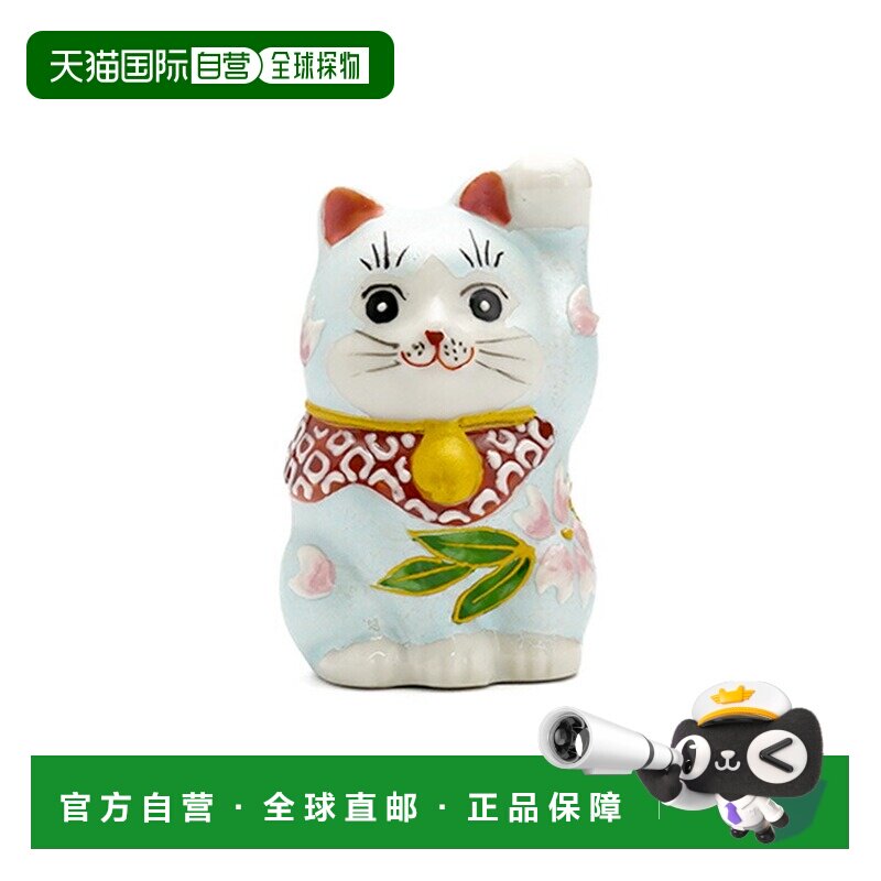 日本直邮九谷烧礼品包装 No.2 招财猫（腿）雕像幸运符招财猫