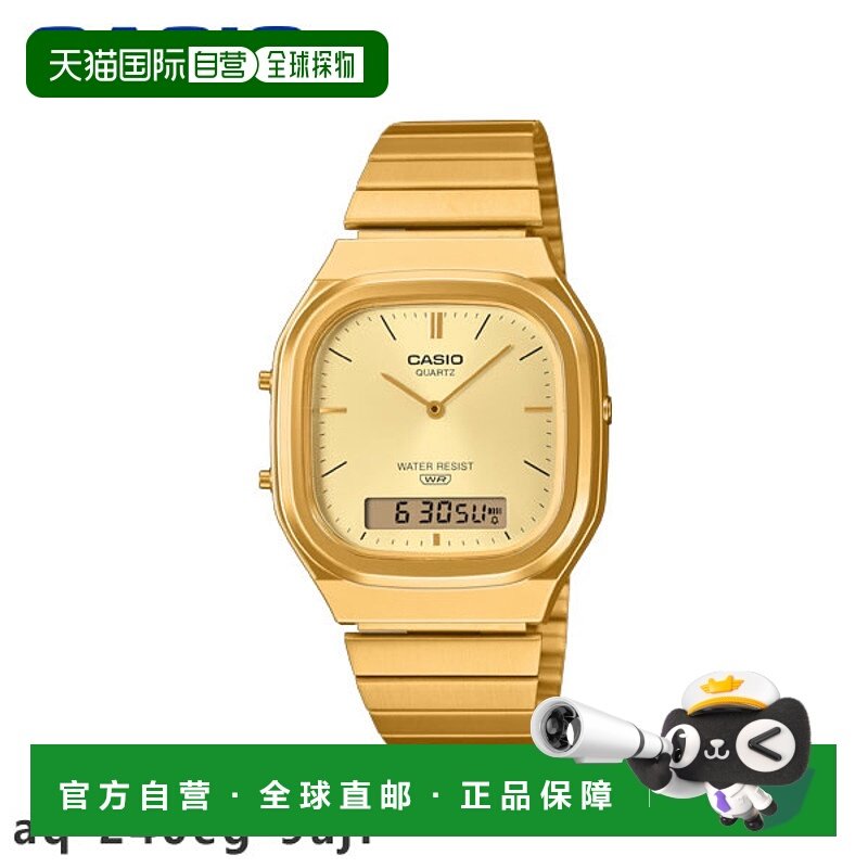 日本直邮CASIO CLASSIC AQ-240EG-9AJF 腕表 aq-240eg-9ajf 礼品