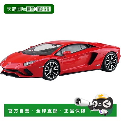 日本直邮青岛文化 1/32 乐普拉 No.07PR 兰博基尼AventadorS