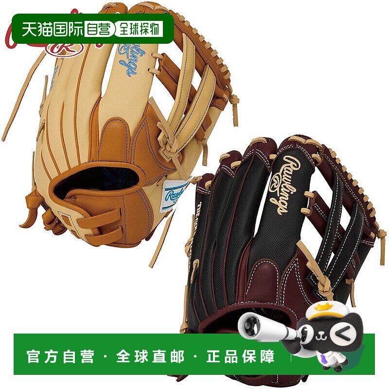 日本直邮Rawlings Junior Kids 女童手套 HOH® DP COLORS [全能]