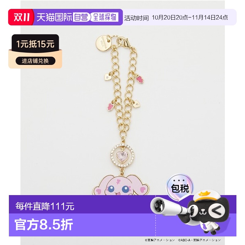 1小时内可退 日本直邮Samantha Vega 女士心形吊饰包挂件 0007232