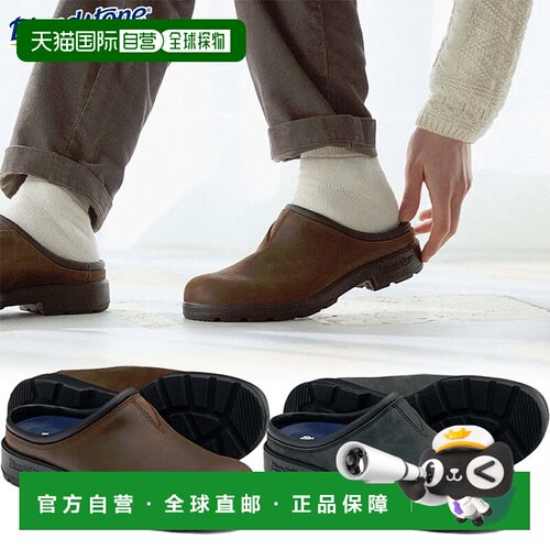 日本直邮Blundstone 男女款 Originals Clog ORIGINALS CLOG 凉鞋