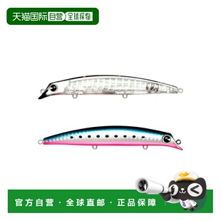 日本直邮Ams Design (ima) Sasuke 120 Reppa F 120mm #X5628 Mak