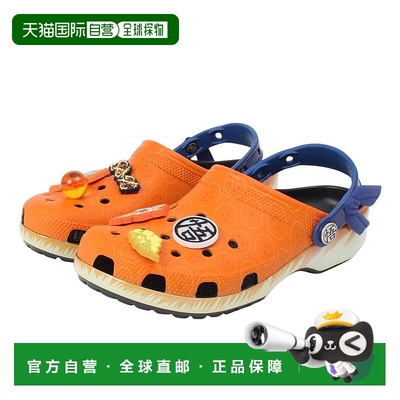 日本直邮Dragon Ball Z x Crocs卡骆驰 Classic clog 舒适简约 洞