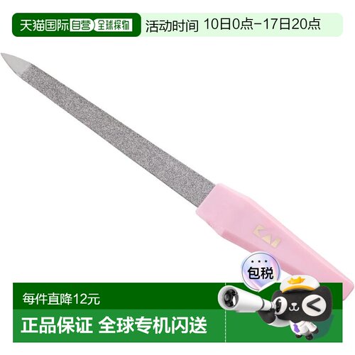 【日本直邮】贝印 Corporation BeSELECTION 珠宝指甲锉 HK0651 (