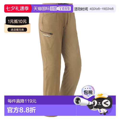 日潮跑腿Montbell蒙贝欧 户外直筒弹力长裤 BNSD XS 1130568新款