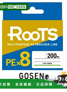 日本直邮Gosen PE线根 PEx8 200m No. 0.8/16LB 浅绿色