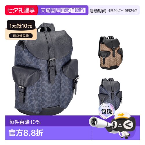 COACH 蔻驰时尚日常休闲百搭双肩包男包男士背包CW211