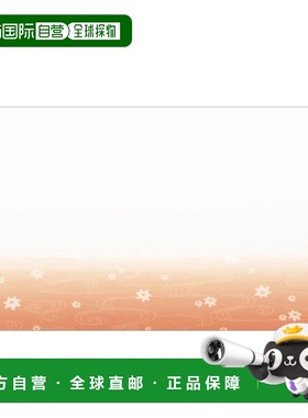 【日本直邮】Artec阿泰克怀石料理一次性餐垫纸红枫100张SAK-09