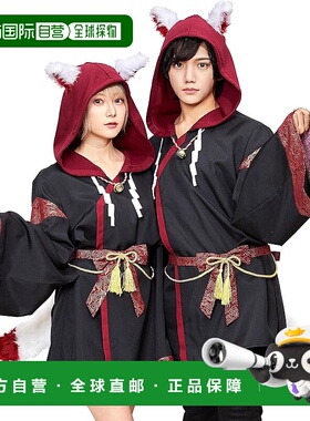 【日本直邮】Clearstone Fangled Cosplay 万圣节 Inari 连帽衫