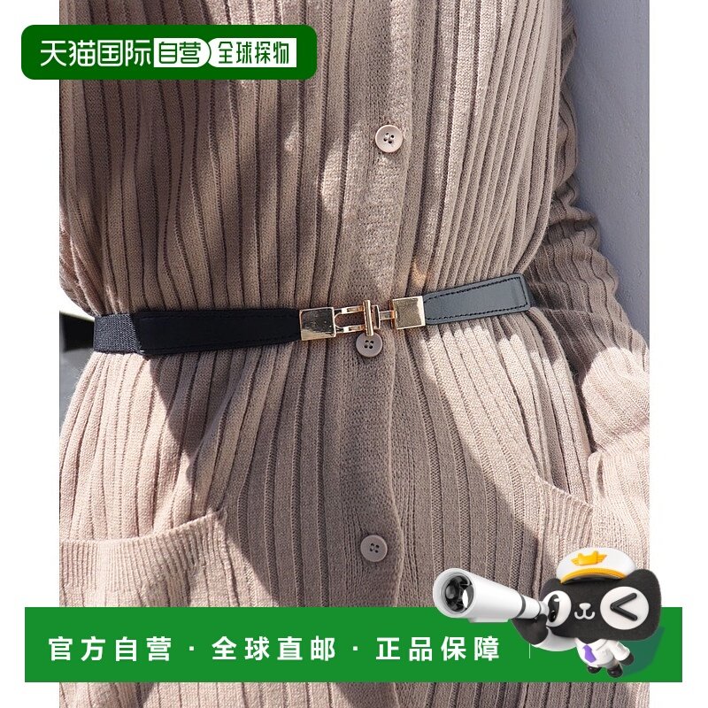 日本直邮florge 男士弹力修身橡胶腰带 [FL8218EW008853] 腰带,箱包皮具/热销女包/男包,手拿包,淘宝优惠券,粉丝福利购,淘宝优惠卷