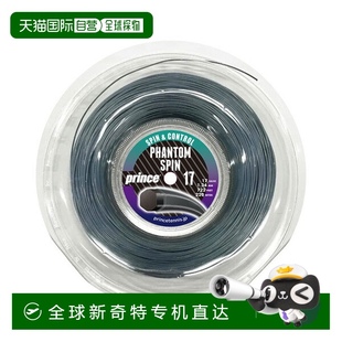 Phantom Spin 日本直邮Prince 卷轴 卷等 220m 7JJ05 网球线