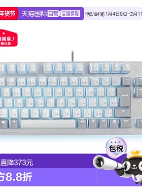 【日本直邮】Asus华硕键盘X806 STRIX SCOPE NX TKL ML/NXRD/JP/A