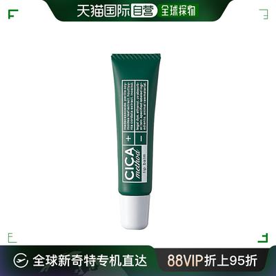 日本直邮COGIT CICA method 积雪草保湿润唇啫喱 7g