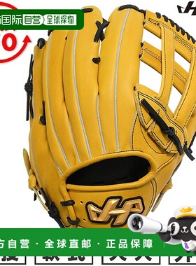 日本直邮HATAKEYAMA PRO-G97 成人软式棒球手套右手投掷外野手97
