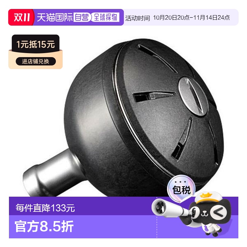 日本直邮Shimano 定制零件 Yumeya CI4+ 圆形手柄旋钮 L