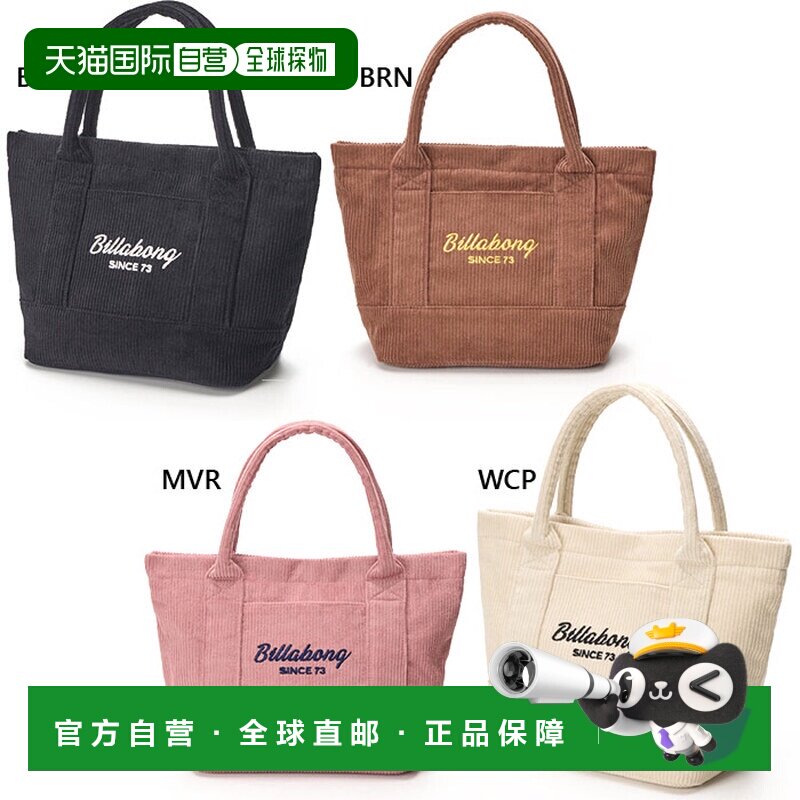 日本直邮Billabong 女士灯芯绒迷你手提包休闲包BF014923图片