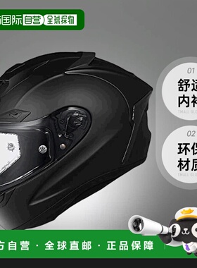 Ogk Kabuto摩托车头盔全脸 F17 哑黑 M
