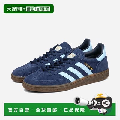 日本直邮adidas Handball Spezial 学院海军蓝/晴空/橡胶 (bd7633