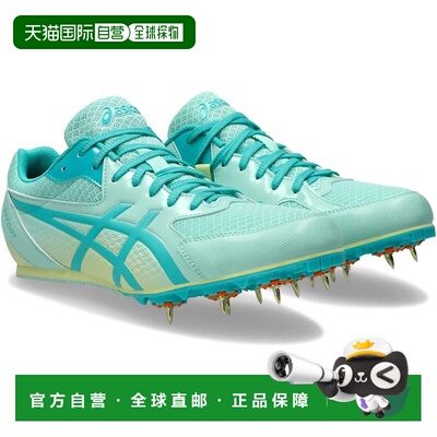 【日本直邮】亚瑟士 田径鞋 1093A167 301(冰蓝/海玻璃色)钉鞋